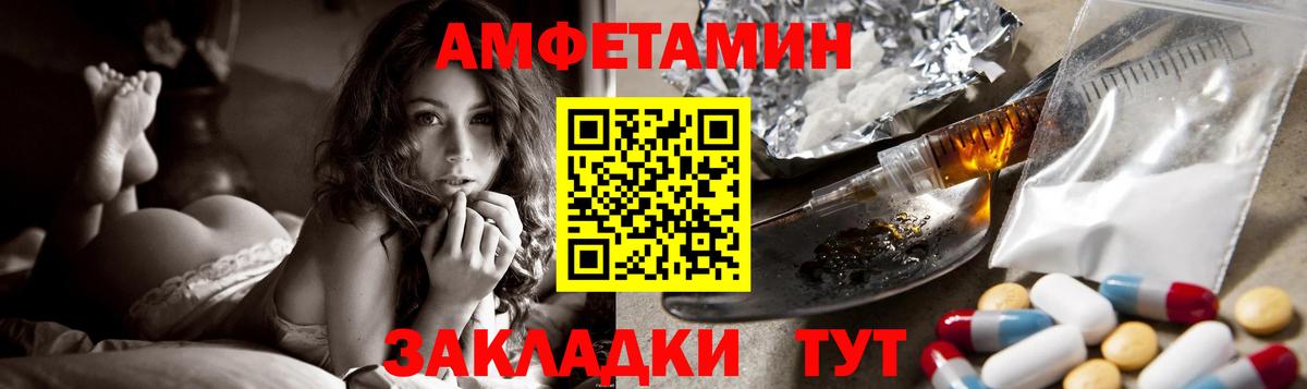 АМФ Premium Ачинск