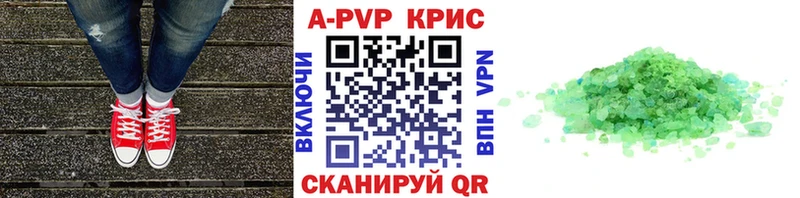 купить наркотик  Ачинск  блэк спрут сайт  APVP мука 