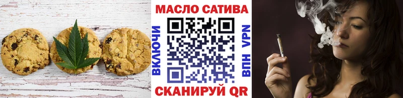 Еда ТГК марихуана  Ачинск 