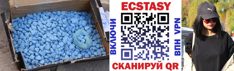 Экстази Cube  купить   Ачинск 