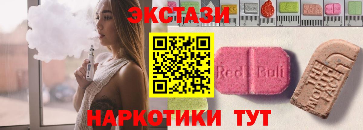 дарк нет состав  ЭКСТАЗИ DUBAI  Вход с VPN  Ешки  Ачинск  ЭКСТАЗИ Дубай 