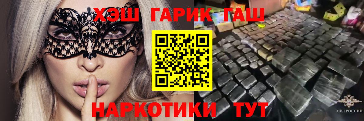 Гашиш AMNESIA HAZE  ГАШИШ ice o lator  Ляпка  Ачинск  Вход с VPN 