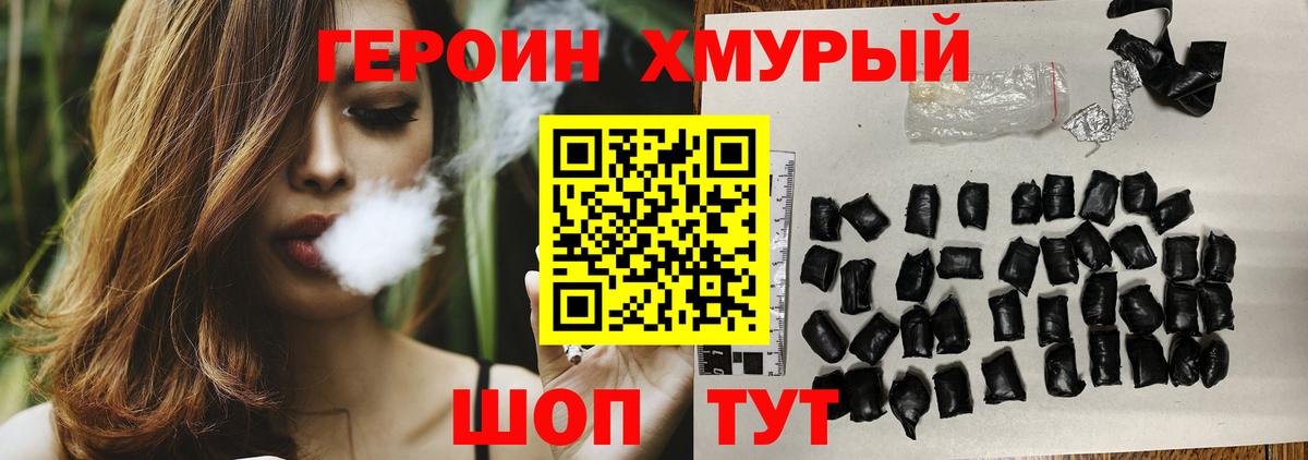 Alpha PVP Ачинск