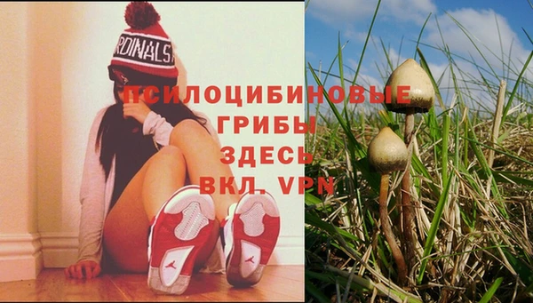 наркотики Красноперекопск