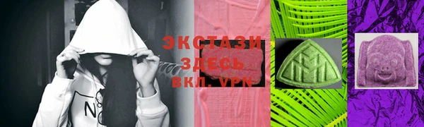 винт Краснотурьинск