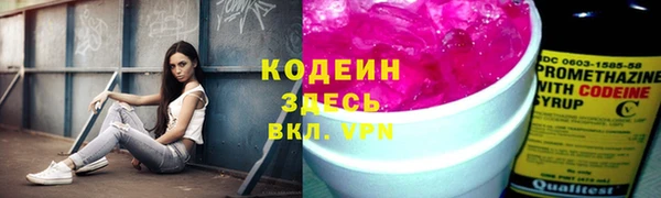 винт Краснотурьинск