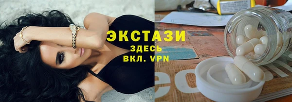 наркотики Красноперекопск
