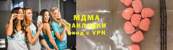 наркотики Красноперекопск