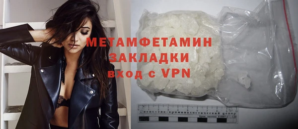 винт Краснотурьинск