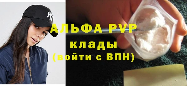 наркотики Красноперекопск