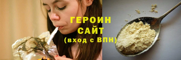 винт Краснотурьинск