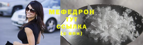 наркотики Красноперекопск