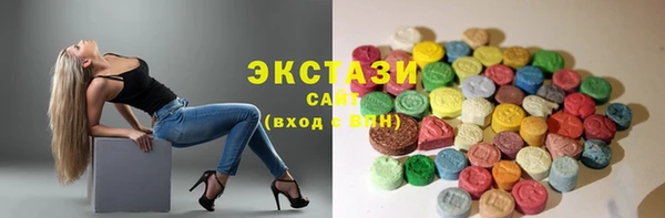наркотики Красноперекопск