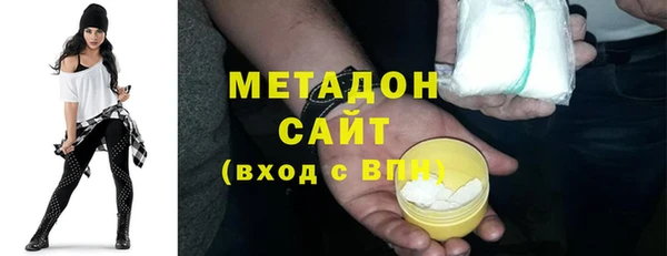 наркотики Красноперекопск