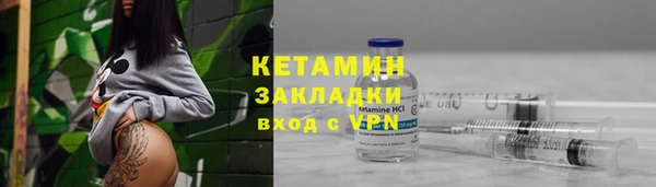 наркотики Красноперекопск