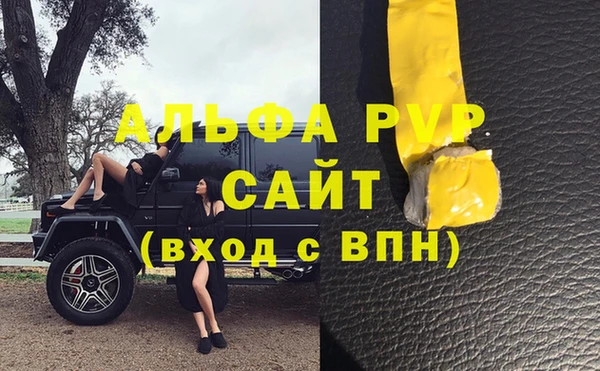 a pvp Краснослободск