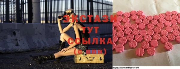 наркотики Красноперекопск