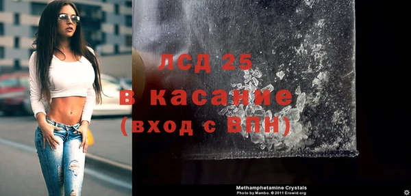 винт Краснотурьинск