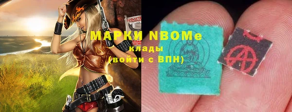 винт Краснотурьинск