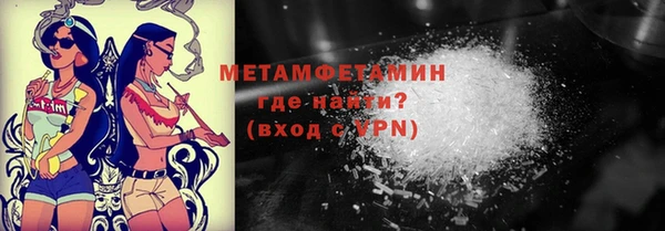 винт Краснотурьинск