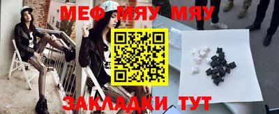прущая мука Апрелевка
