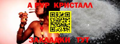 прущая мука Апрелевка