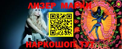 mix Аргун