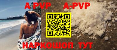 прущая мука Апрелевка