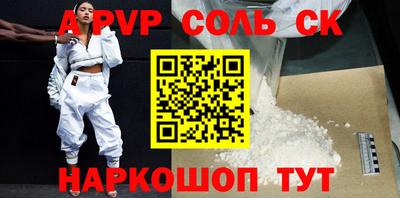 мдпв Апшеронск