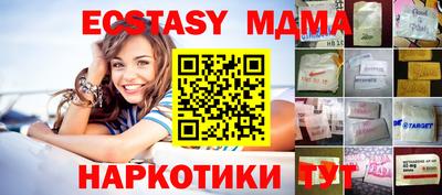 мдпв Апшеронск