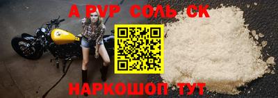 прущая мука Апрелевка