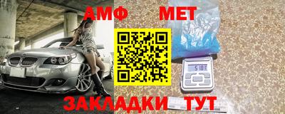 мдпв Апшеронск