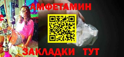 мдпв Апшеронск