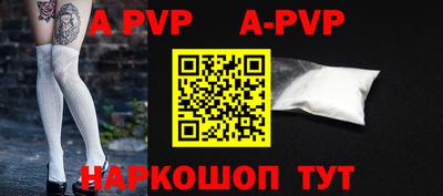 мдпв Апшеронск