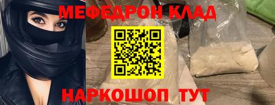 мдпв Апшеронск