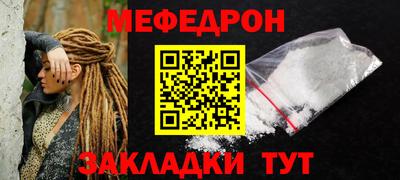бошки Балаково
