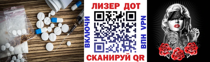 LSD-25 экстази кислота  Ачинск 