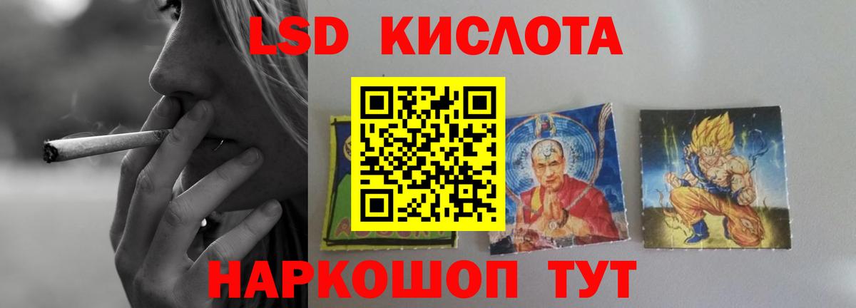 Гашиш  МЕФ  Cocaine  Ачинск  Вход с VPN  ГАШ  Меф 
