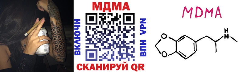 закладки  ОМГ ОМГ маркетплейс  MDMA crystal  Ачинск 