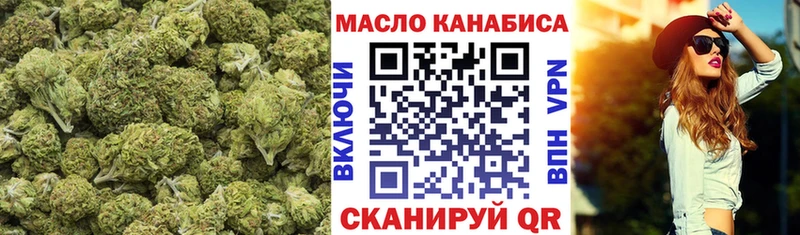 ТГК THC oil  купить наркотики цена  ОМГ ОМГ онион  Ачинск 