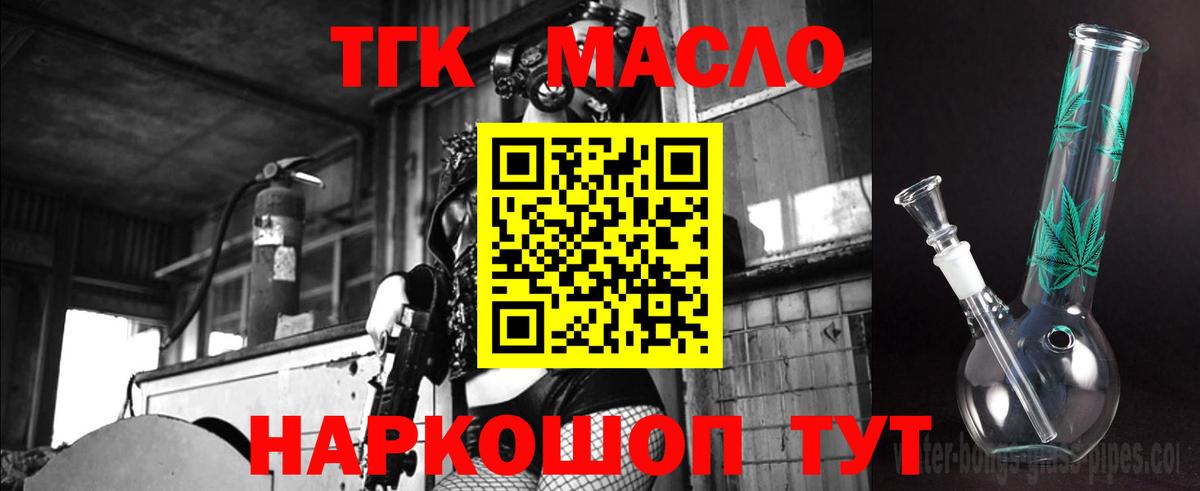 Дистиллят ТГК концентрат Ачинск
