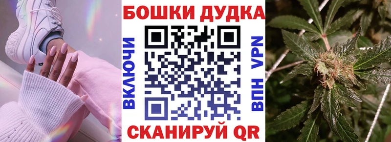наркотики  дарк нет формула  Каннабис конопля  Ачинск 
