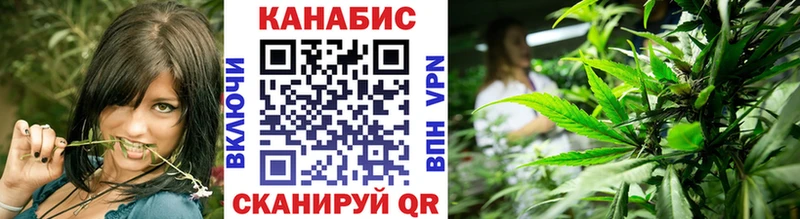 Марихуана AK-47 Ачинск