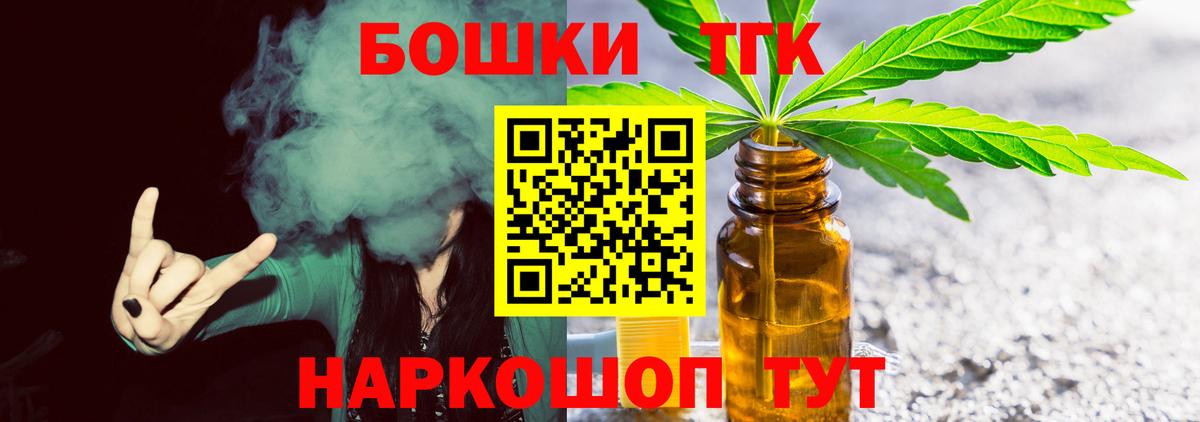 Ачинск  МАРИХУАНА индика  Бошки марихуана Bruce Banner  Вход с VPN  Каннабис Amnesia  Марихуана планчик 
